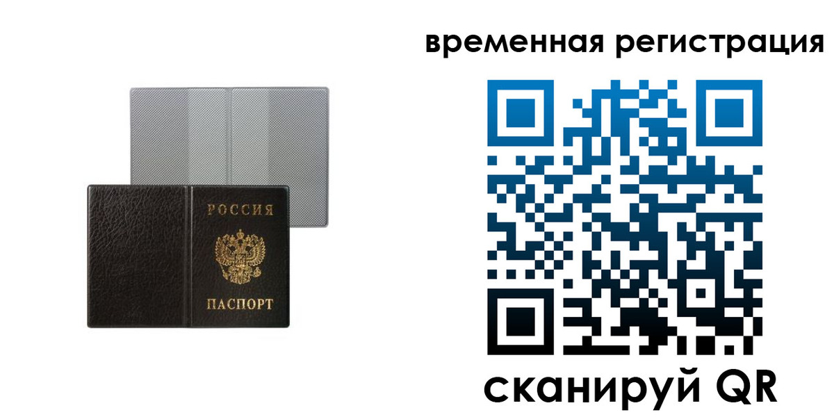 регистрация для школы в Самарской области