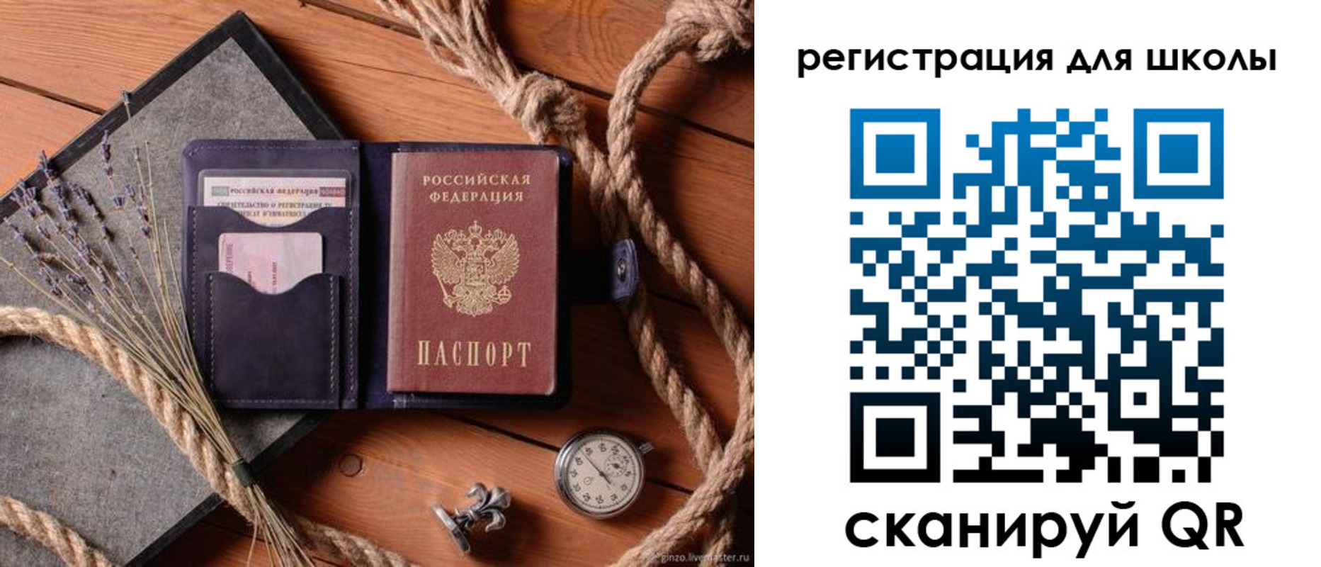 прописка в квартире в Самарской области