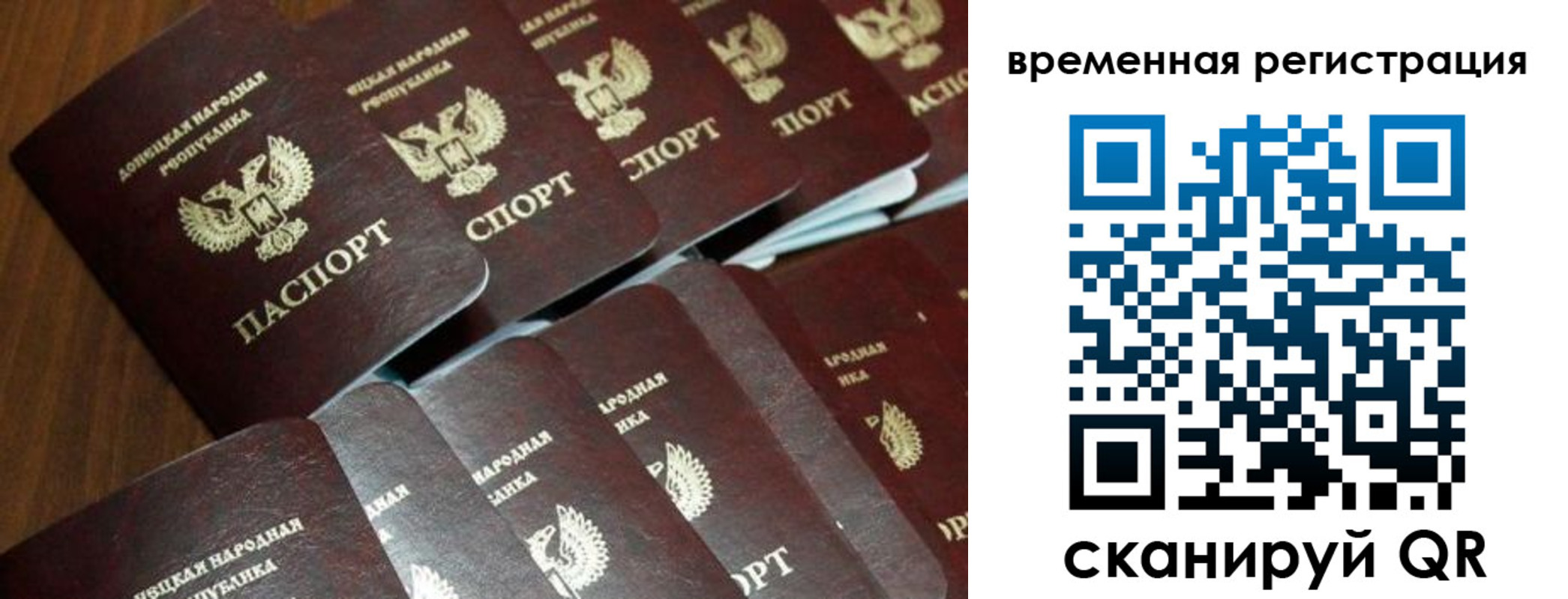 прописка ребенка в Самарской области