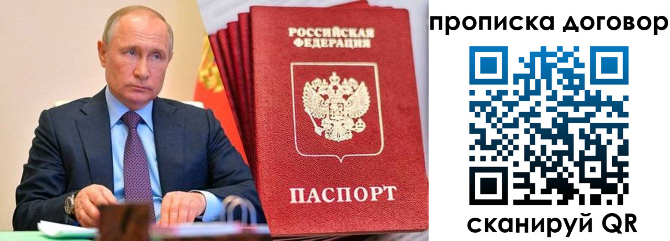 временная регистрация в квартире в Самарской области