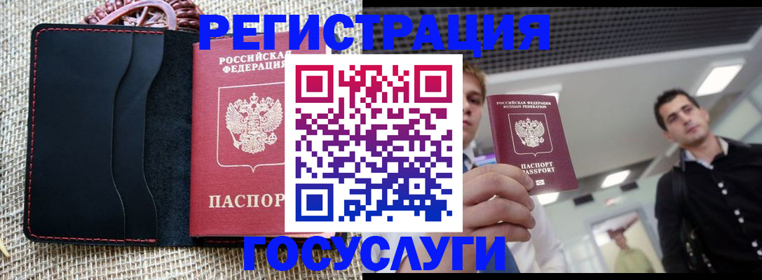 временная регистрация гарантия в Самарской области