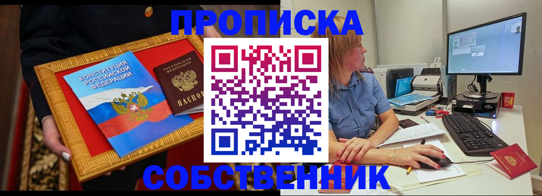 регистрация для дет. сада в Самарской области