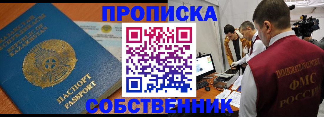 регистрация для школы в Самарской области